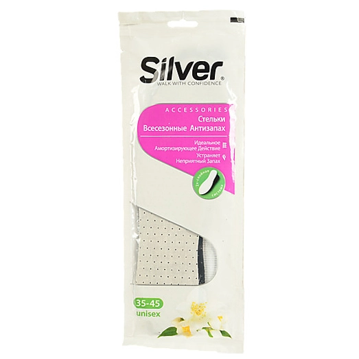 Устілки для взуття всесезонні Анти-запах 33-45 Silver 1 пара