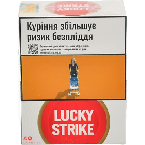 Сигарети з фільтром Lucky Strike Original 40шт