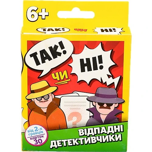 Гра дитяча настільна Так чи Ні 2216_C