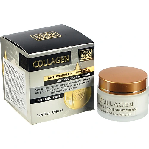 Нічний крем DSC 50мл проти зморшок з колагеном та мінералами Мертвого моря