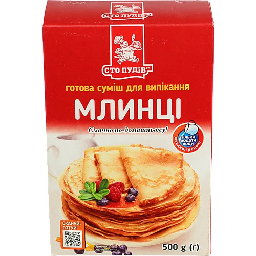 Суміш д.віпікання Сто пудів 500г млинці