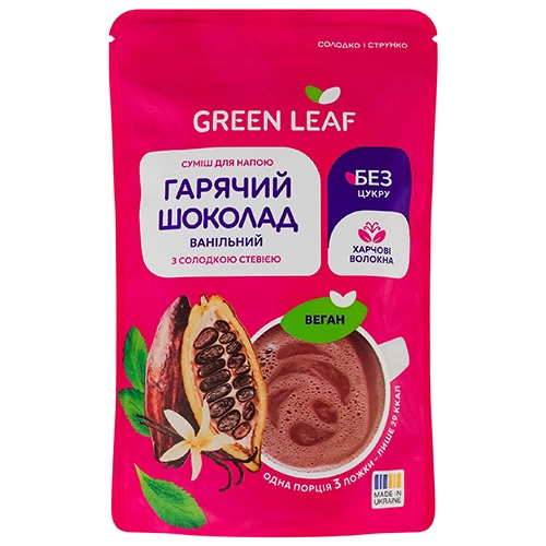 Суміш д.напою Green Leaf 150г ваніль шоколад стеві