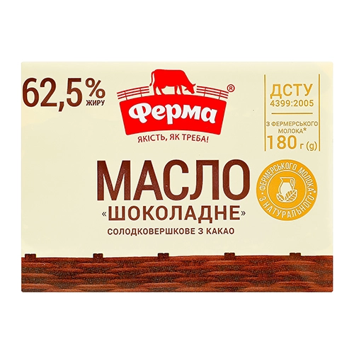 Масло Ферма 180г 62.5 % шоколадне какао