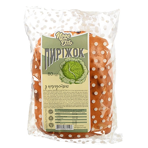 Пиріжок з капустою Нове Діло 80г