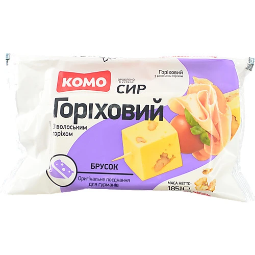 Сир Комо 185г 50% Горіховий волоський