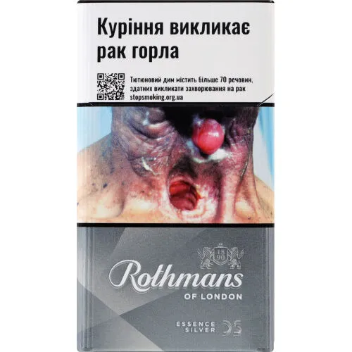 Сигарети Rothmans Essence Demi Red