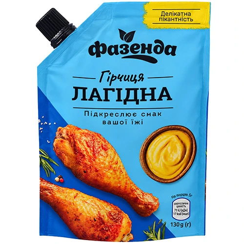 Гірчиця Фазенда 130г лагідна д.п