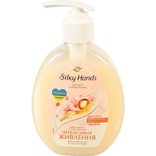 Крем-мило Бархатные ручки 230мл інтенсивне живлення