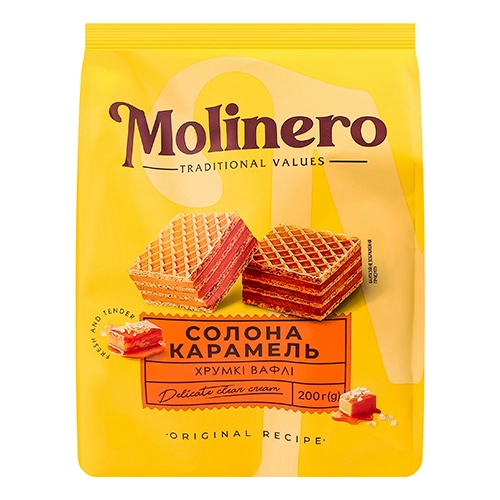 Вафлі Molinero 200г солона карамель