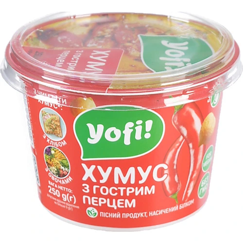 Хумус з гострим перцем Yofi! ст 250г