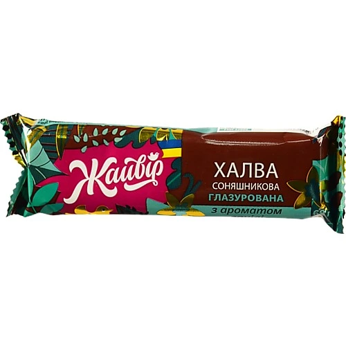 Халва соняшникова глазурована з ароматом ванілі Жайвір м/у 68г