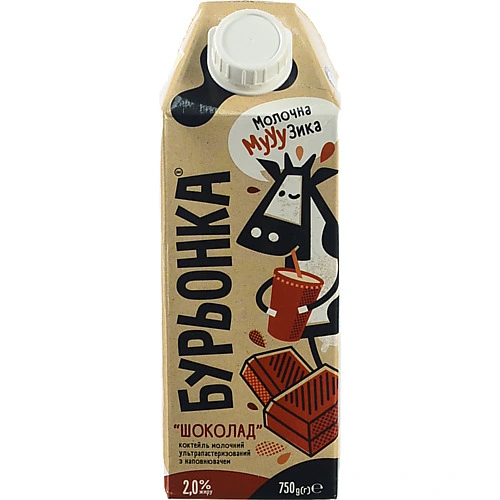 Коктейль молочний 2% ультрапастеризований Шоколад Бурьонка 750г