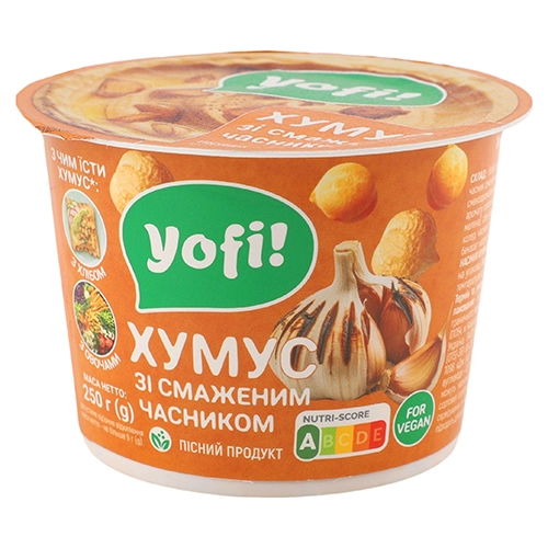 Хумус Yofi 250г з смаженним часником