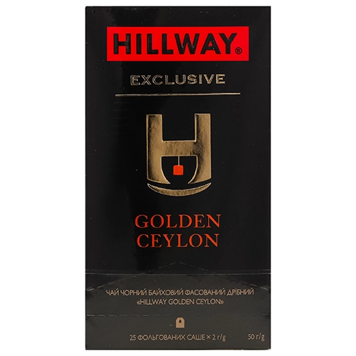 Чай Hillway 25п екскюзив голден цейлон