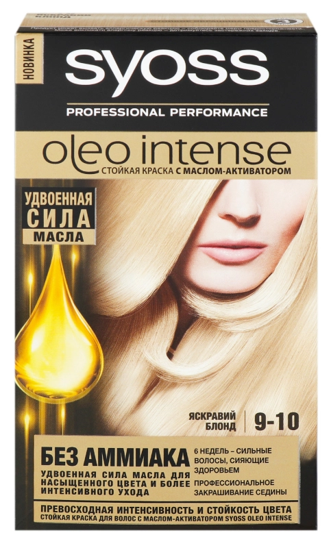 Фарба для волосся Syoss Oleo Intense 10-50 1шт