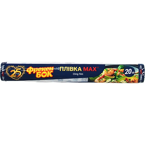 Плівка харчова 20м Max Фрекен Бок 1шт