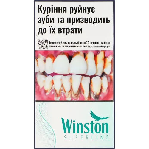 Сигарети з фільтром Winston Superline Green 20шт