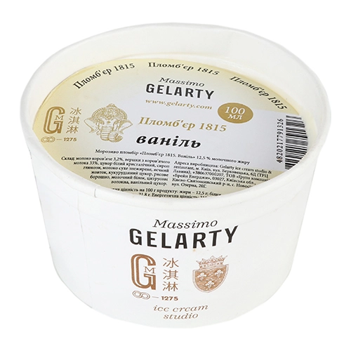 Морозиво Gelarty 75г пломб'єр 1815 ваніль
