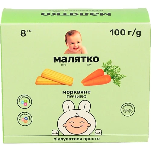 Печиво для дітей від 8міс Морквяне Малятко к/у 100г