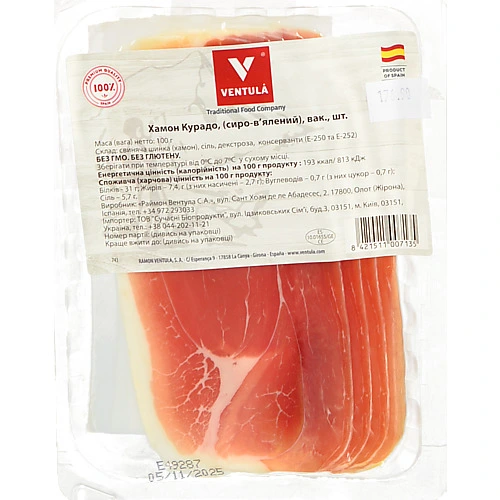 Хамон Jamon Serrano Bodega 100г