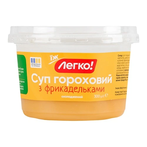 Суп Легко 300г гороховий з фрикадельками охл