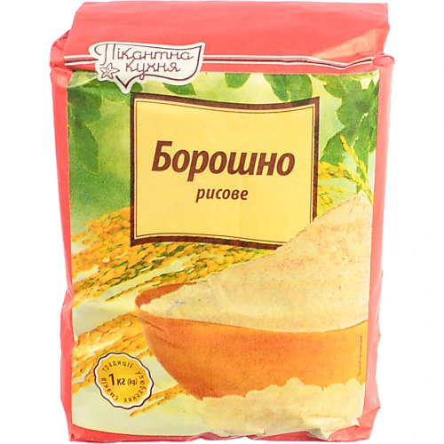 Борошно Пікантна кухня 1кг рисове