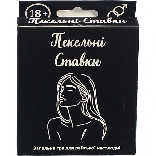 Гра настільна Пекельні ставки 18+ small