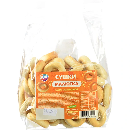 Сушки 0.01 300г малютка