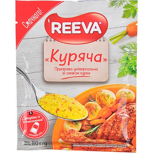 Приправа Reeva 80г куряча
