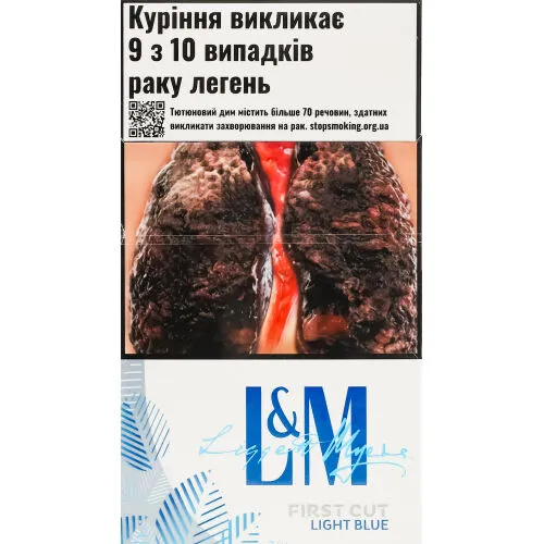Сигарети L&M first cut light blue