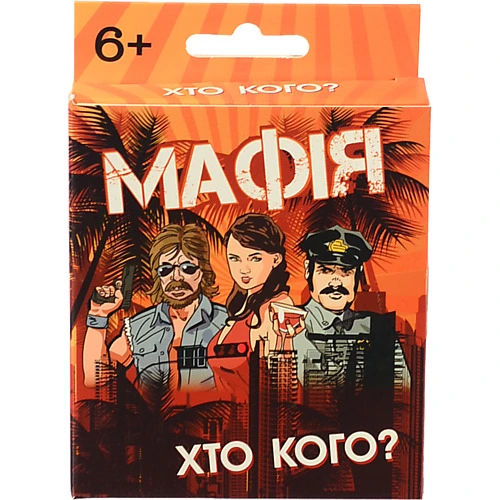 Гра дитяча настільна Мафія   2210_C