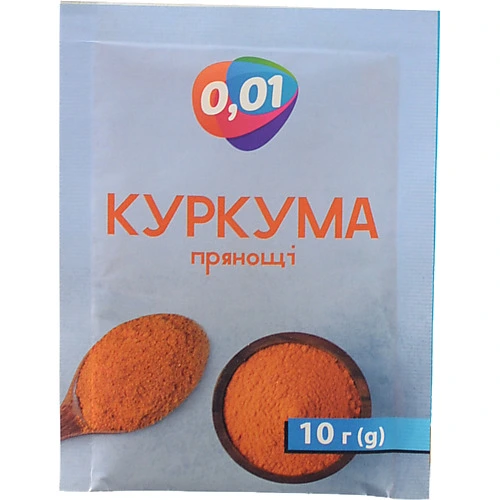 Куркума 0.01 10г мелена