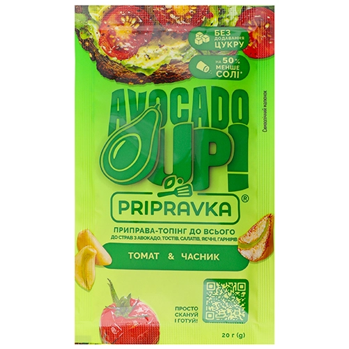 Приправа Приправка 20г avocado up томат часник