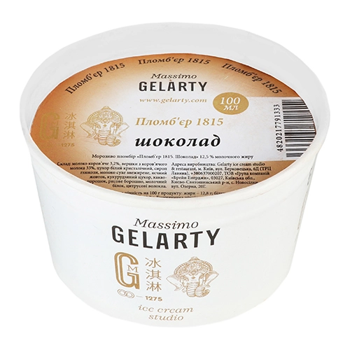 Морозиво Gelarty 75г пломб'єр 1815 шоколад