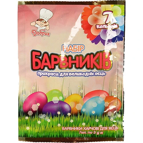 Набір барвників для пасхальних яєць 7 кольорів Добрик м/у 1шт