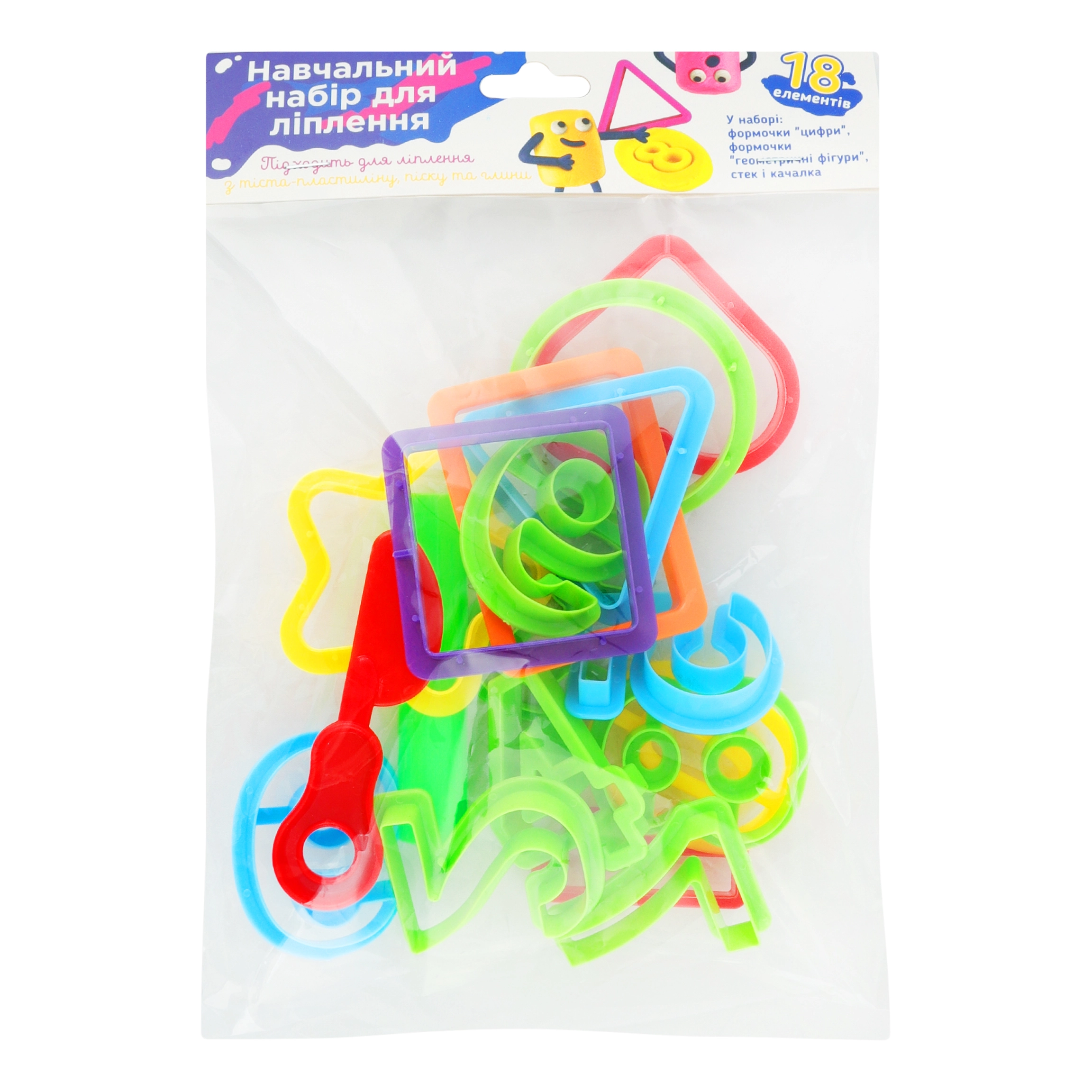 Набір аксесуарів для ліплення Навчальний набір
