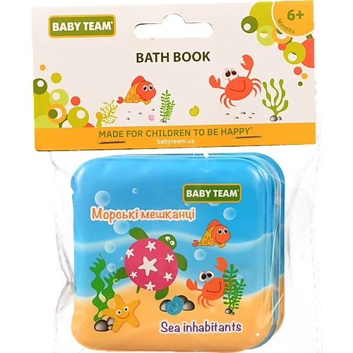 Іграшка-книжка для ванної BABY TEAM. арт.8740