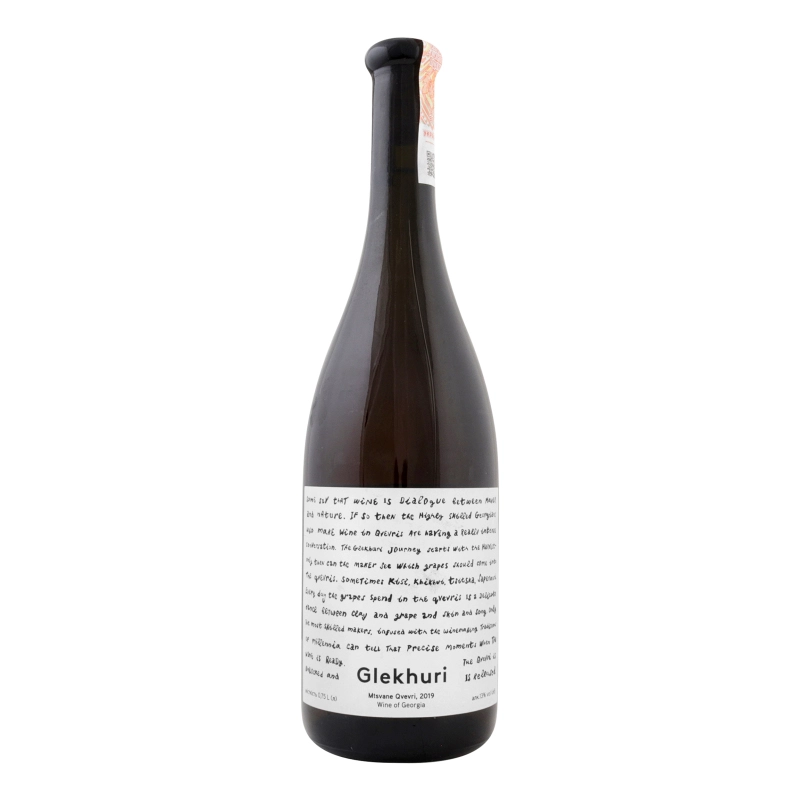 Вино Teliani Valley 0.75л Glekhuri Mtsvane Qvevri біле сухе