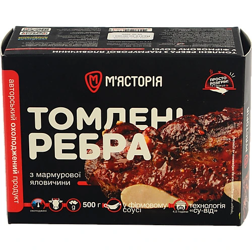 Ребра з мармурової яловичини томлені у фірмовому соусі М'ясторія к/у 500г
