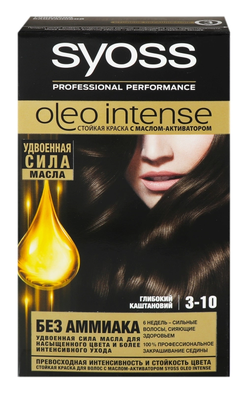 Фарба для волосся Syoss oleo intense 3-10