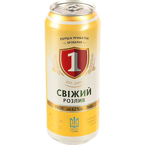 Пиво ППБ 0.5л свіжий розлив з.б