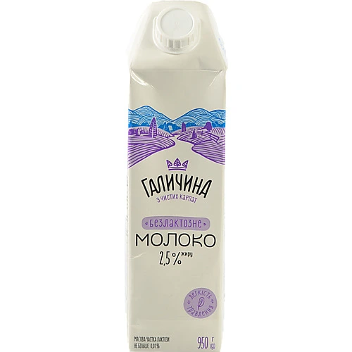Молоко Галичина 950мл 2.5% безлактозне т.п.