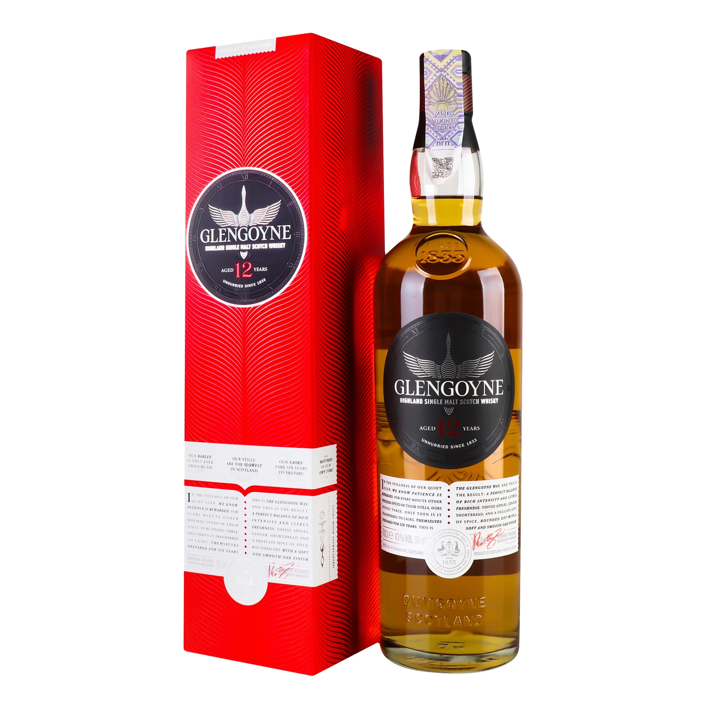 Віскі 0.7л 43% 12YO Glengoyne к/у