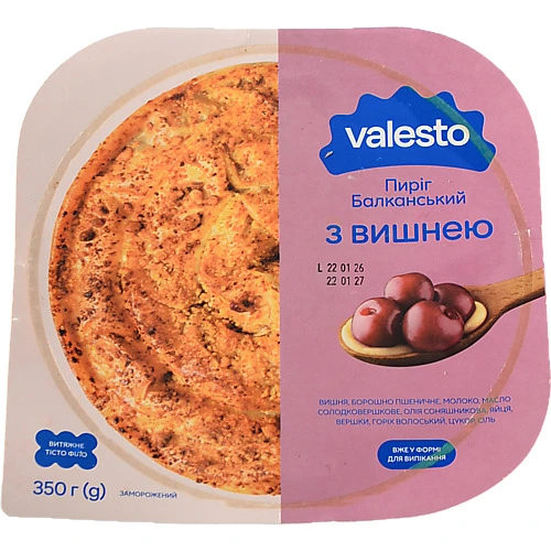 Пирiг VALESTO 350г балканська вишня заварний крем