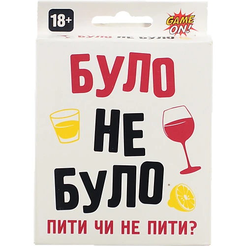 Гра настільна Було не було 18+