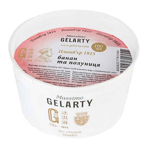 Морозиво Gelarty 75г пломб'єр 1815 банан полунич