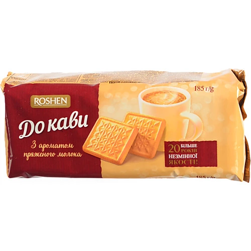 Печиво До кави Рошен 210г