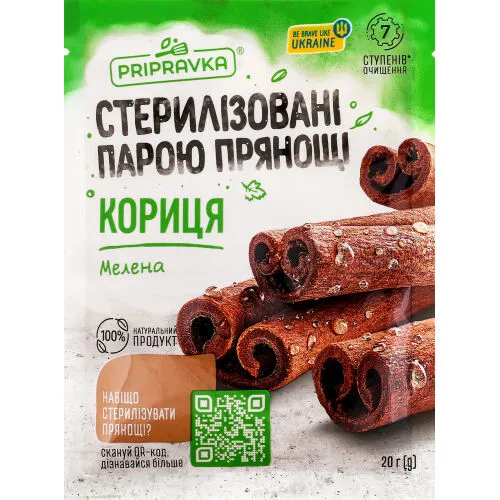 Кориця мелена Pripravka 20г