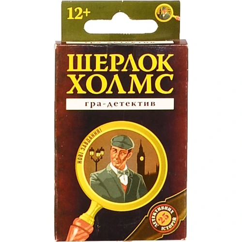 Гра дитяча настільна Шерлок Холмс. Cards 2204_C
