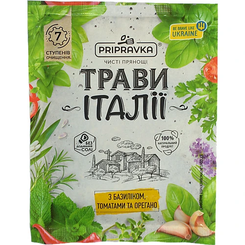 Приправа Приправка 10г трави італії базилік томат орегано